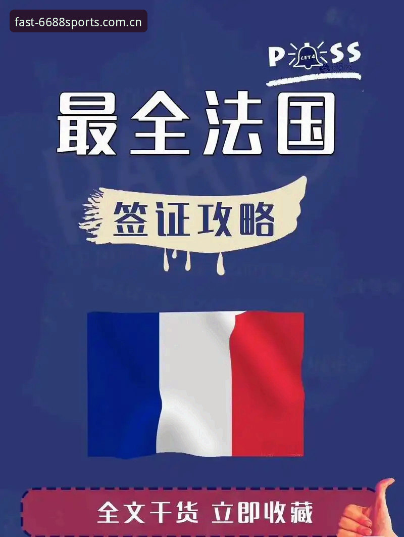 体育娱乐平台最新版 揭秘6688体育平台最新版:功能突破与使用指南