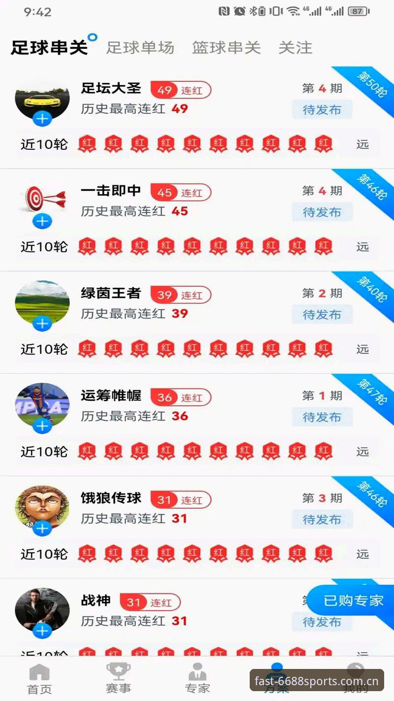 体育App安装 6688体育平台全面评测:App安装流程与使用体验深度解析
