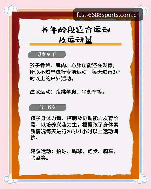 揭秘体育最新动态哪个好的真相：从新手到行家的进阶指南