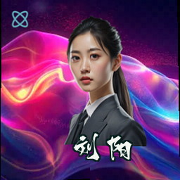 刘阳