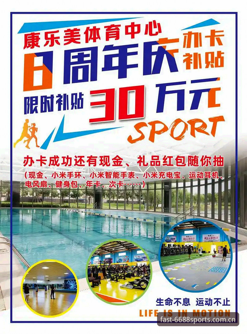体育App官方下载 体育App官方下载对比实测:6688体育平台vs其他平台,哪个更值得安装?